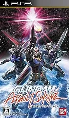 ガンダムアサルトサヴァイブ - PSP