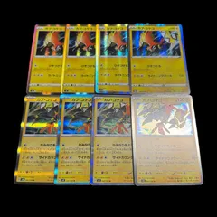 ポケモンカード カプコケコ ミラー8枚