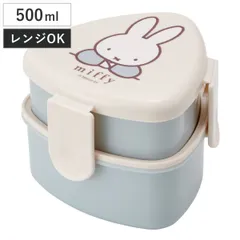 弁当箱 2段 500ml 抗菌三角おにぎりランチボックス ミッフィー （ miffy おにぎりケース おむすびケース 2個用 お弁当箱 レンジ対応 二段 日本製 レンジOK おにぎり弁当 三角おにぎり フォーク付き 銀 AG 抗菌加工 ランチボックス ）