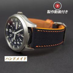フラットタイプ　ヴォー・スイフトレザー　時計ベルト  時計バンド 本革 腕時計バンド 交換ベルト 凸型 特殊形状 9mm 〜 17mm 18mm 19mm 20mm 21mm 22mm 23mm 24mm 25mm 交換用工具付