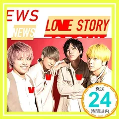 2025年最新】news dvd storyの人気アイテム - メルカリ