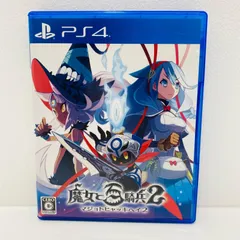 中古 | 日本ソフトウェア ゲームソフト 限定版 魔女と百騎兵2 プレイステーション4 2017年製 PLJS-70096 【617】