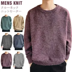 ニット セーター クルーネック ニットセーター メンズ ニットセーター Uネック 丸首 セーター 防寒 ニット 冬物 防寒 秋冬 #meso1121