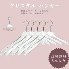  透明 クローゼット 女子部屋 macaronage 引越し祝い スリム ブランド名:マカロナージュ アクリル 360°回転 景品 スカート ロッカー 厚さ1cm