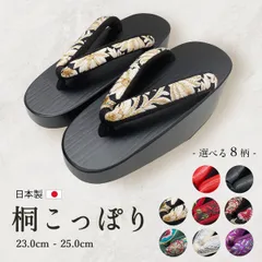 未使用品　アンティーク　ぽっくり下駄　和装バッグセット 中古】 和装バッグ 草履バッグセット 正絹(金銀糸除く) 合成皮革