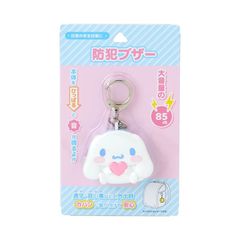 サンリオ シナモロール 防犯ブザー  321028