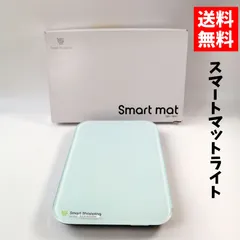 【訳あり】☆ Smart Shopping Smart Mat Lite スマートショッピング スマートマットライト AMAZONの注文に 自動注文 生活用品に 第一世代 0203203のサムネイル