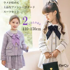 入学式 スーツ 女の子 卒園式 卒園 110 120 130 140 cm 小学校 入学式 女の子 3点セット ジャケット スカート キッズ フォーマル 子供 スーツ 白 黒 パープル ホワイト ブラック 卒園式 結婚式 七五三 撮影 発表会 リボン 子供服