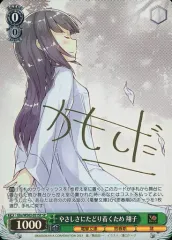 2025年最新】鴨志田一 サインの人気アイテム - メルカリ