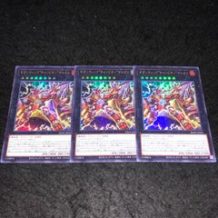 ロイヤルデモンズ・ヘヴィメタル ORR 3枚セット - メルカリ