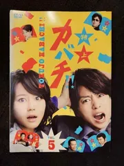 特上カバチ Amazon.co.jp: 特上カバチ!!-カバチタレ!2 1 (モーニングKC