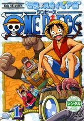 ONE PIECE ワンピース シックスシーズン 空島 スカイピア篇 R-1(第144話～第146話)【アニメ 中古 DVD】レンタル落ち