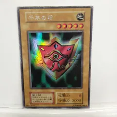 千年の盾　ウルトラ　2期　3枚　② 2025年最新】千年の盾の人気アイテム - メルカリ