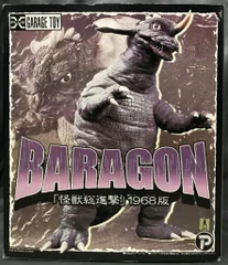 2025年最新】東宝30cmシリーズ バラゴンの人気アイテム - メルカリ