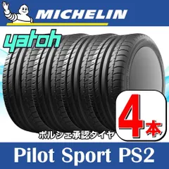 最安通販イエダ タイヤ　235/50R18.9分割山．2020年製．4本セット． タイヤ・ホイール