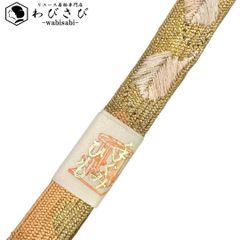 長襦袢 単衣 遠山模様 卯の花色 紗綾形地模様 J-301 - メルカリ