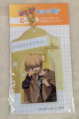 カミオジャパン カミアニくじ 家庭教師ヒットマンREBORN! C賞 ベルフェゴール ソフトカードケース