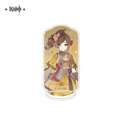 呪術廻戦　ふわコロりんMsize4 五条悟 呪術廻戦 ふわコロりんMsize4 A：五条悟(高専ver.)（再販