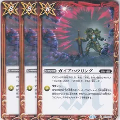 バトルスピリッツ 全天の覇神含む5種68パックセット 未使用 91TXCqfZ0bL._AC_SY200_QL15_.jpg