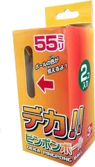 【在庫処分】東方興産 55mm ピンポンボール 2個入り 55-60347 ホワイト
