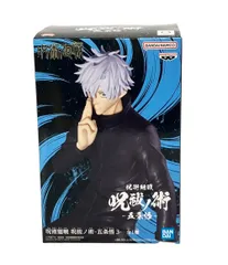 美品 呪術廻戦 フィギュア 呪祓ノ術 五条悟 バンダイ