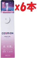 絶版　新品　未開封　スモカ　歯磨き粉　タバコ　ヤニ　禁煙　歯周病　電子　コーヒー 廃盤 新品 未開封 スモカ 歯磨き粉 ヤニ 歯周病 禁煙 電子