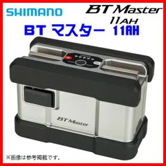 BT Master 11AH SHIMANO 新品未使用 11AH BT マスター SHIMANO(シマノ) 1個 11AH - 【通販モノタロウ】