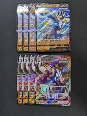 ポケモンカードゲーム　S8b　れんげきウーラオスV　Vmax