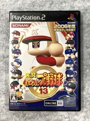 実況パワフルプロ野球 13　PS2　プレステ2　【中古】