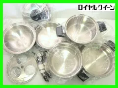 ロイヤルクイーン　大スチーマー、大ドームカバー、大ラック、セニアカップ6個 美品 ロイヤルクイーン 小ドームカバー、スチーマー、ラック