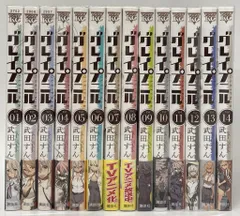 グレイプニル　全巻　完結 2025年最新】グレイプニル 全巻の人気アイテム - メルカリ