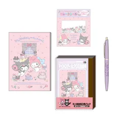 【4点セット】マイメロディ 50周年 クロミ 20周年 自由帳 ボールペン フレークシール A6 メモ ショウワノート サンリオ