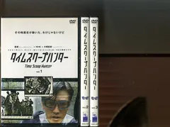 2024年最新】タイムスクープハンター 4の人気アイテム - メルカリ