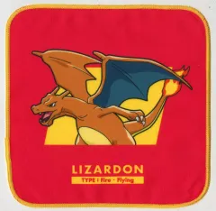 【中古】タオル・手ぬぐい リザードン タオルコレクション 「一番くじ アニメ ポケットモンスター」 H賞
