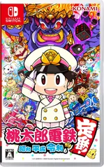Nintendo Switch - ◾️新品未開封 ●桃太郎電鉄　●マリオパーティ  switch Switch マリオパーティー スーパースターズ 桃太郎電鉄 新品未
