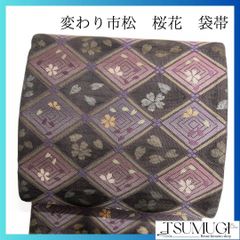 着物のTSUMUGI - メルカリShops