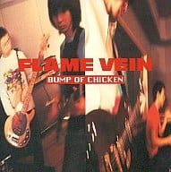 FLAME VEIN / BUMP OF CHICKEN (CD)