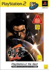 【中古】PS2ソフト 剣豪 2 [PlayStation 2 The Best]