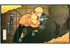 【中古】食玩 雑貨 4.我妻善逸 「鬼滅の刃 ミニ屏風コレクション2」 