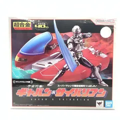 2025年最新】宇宙刑事ギャバン 超合金の人気アイテム - メルカリ