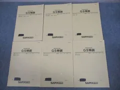 2025年最新】sapix 中学部の人気アイテム - メルカリ