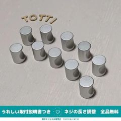 取手　つまみ　引き出し　10個　シルバー（小）　銀　シンプル　戸棚　キャビネット　32-09