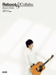 2025年最新】押尾コータロー 楽譜の人気アイテム - メルカリ