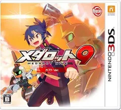 【中古】ニンテンドー3DSソフト メダロット9 カブトVer.