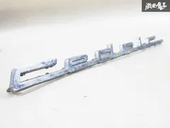 2025年最新】130セドリックの人気アイテム - メルカリ
