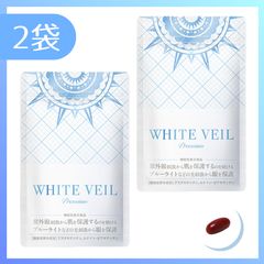 スリリンファイア 90粒2袋 ダイエットサプリ - メルカリ