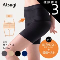 種類3:[3]ブラック（491）/L アツギ 3分丈ショーツ 骨盤メイク 骨盤メイク 骨盤ショーツ 骨盤ベルト ガードルショーツ 3分丈 一枚履き お腹引き締め 88239AS ガードル ガードルショーツ 3分丈 ロング丈 インナー レディース ヒップアップ 