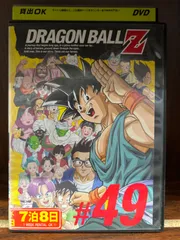 ドラゴンボールZ DVD #1〜#28バラ売り不可