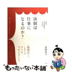 2024年最新】米屋尚子の人気アイテム - メルカリ