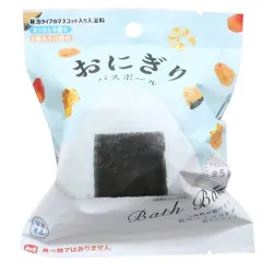入浴剤 写実食品シリーズ マスコットが飛び出る おにぎりバスボール せっけんの香り ノルコーポレーション プレゼント 男の子 女の子